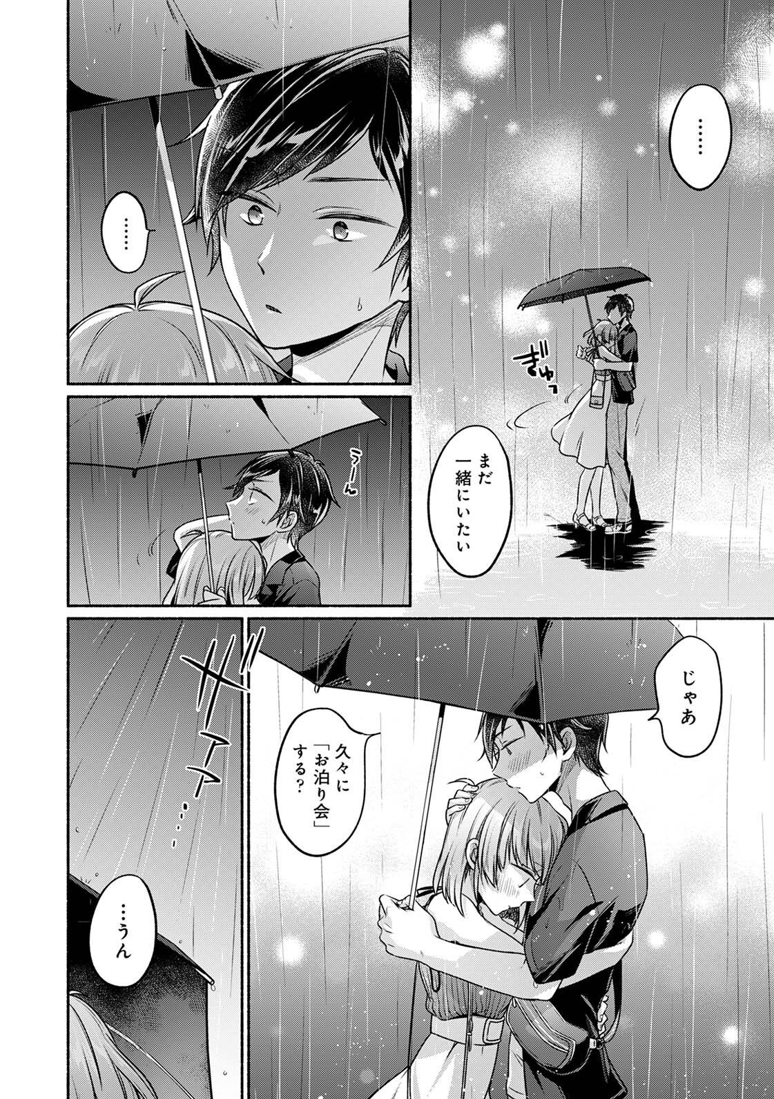 Steady Study page 64 - big breasts schoolboy uniform hentai manga - read online free