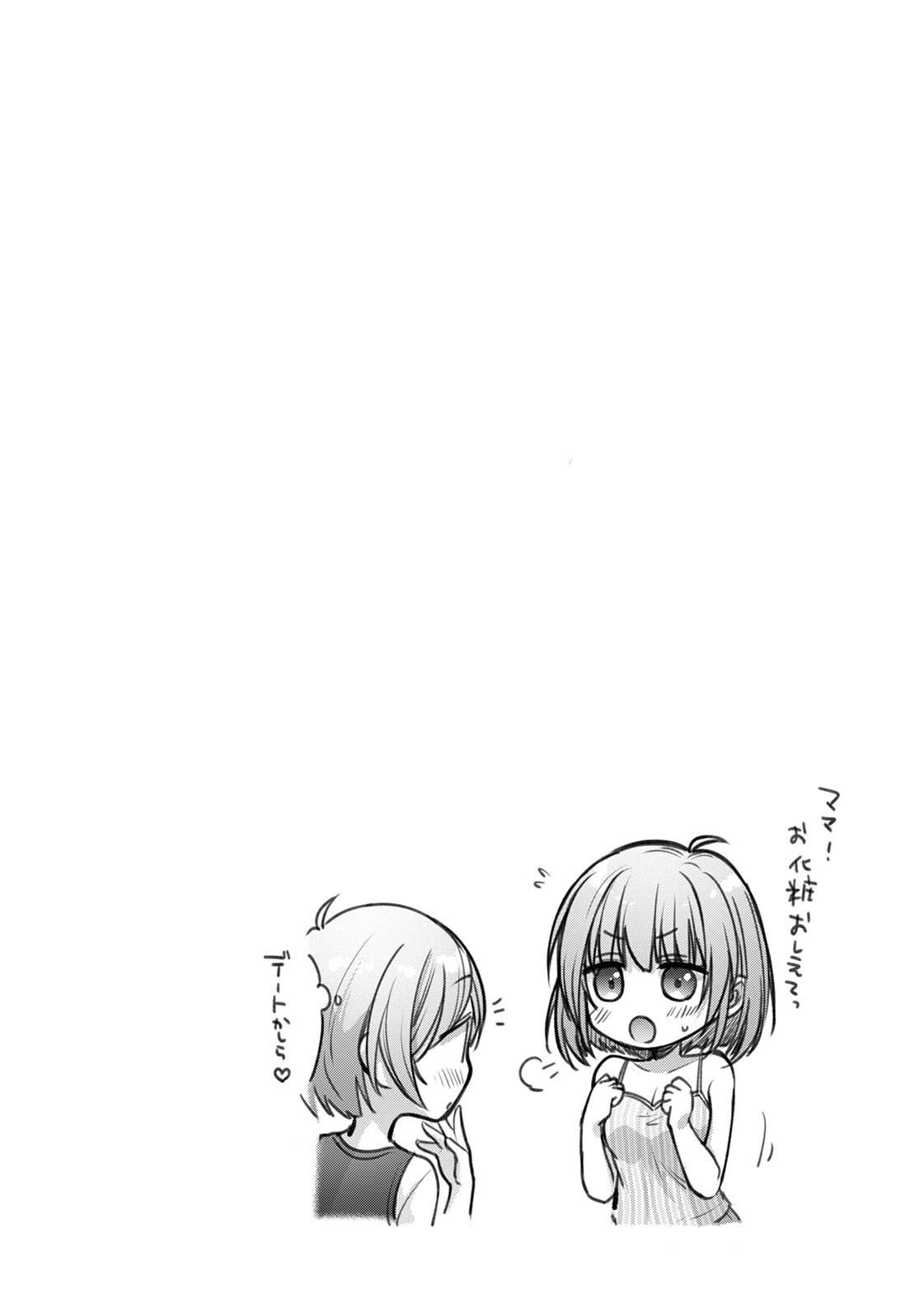 Steady Study page 79 - big breasts schoolboy uniform hentai manga - read online free