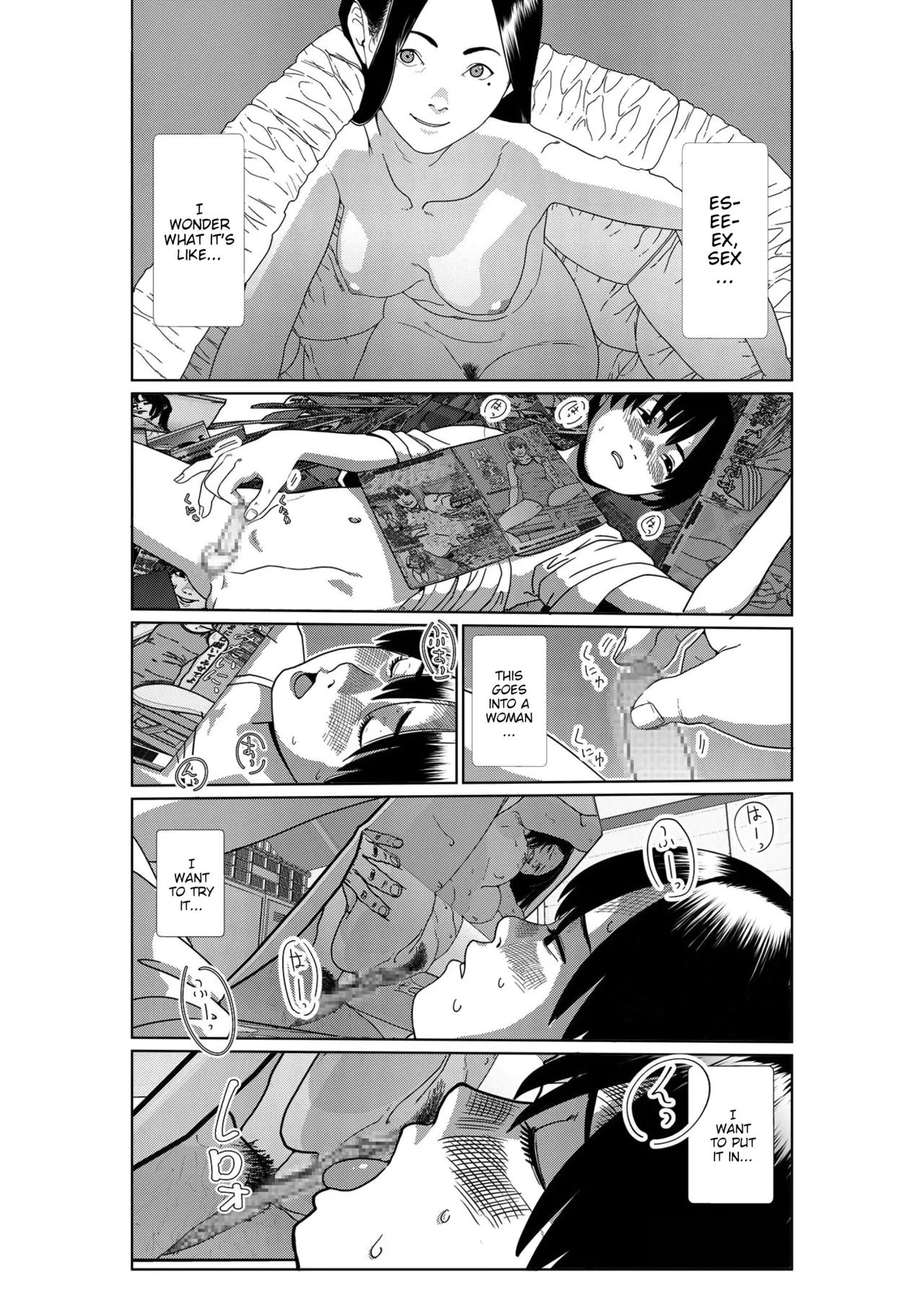 Asaki Yumemishi - Page 20