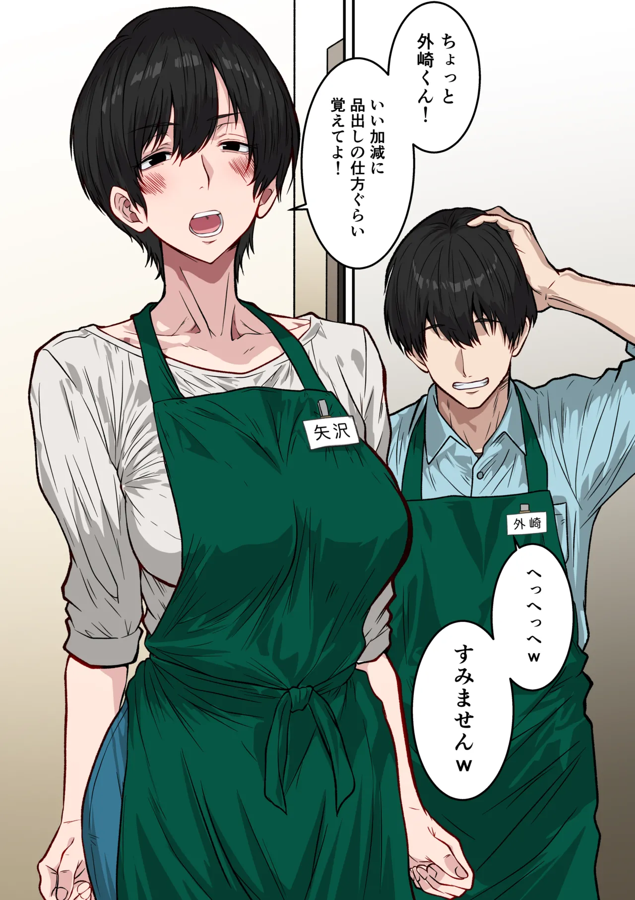 41-Sai Tare Chichi Part Hitozuma o Netoru page 24 original parody - milf dark nipples hentai manga - read online free