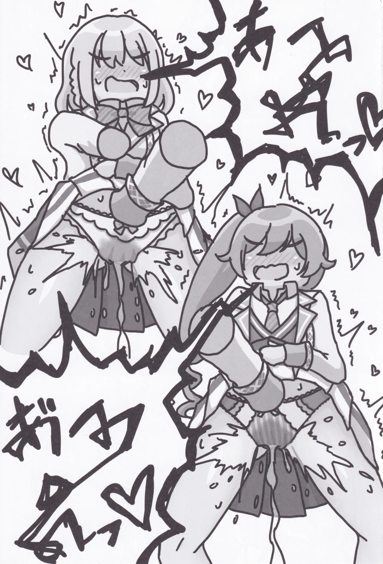 Rio-chan no Ecchi page 20 featuring akari hoshizaki ongeki parody - females only yuri hentai manga - read online free