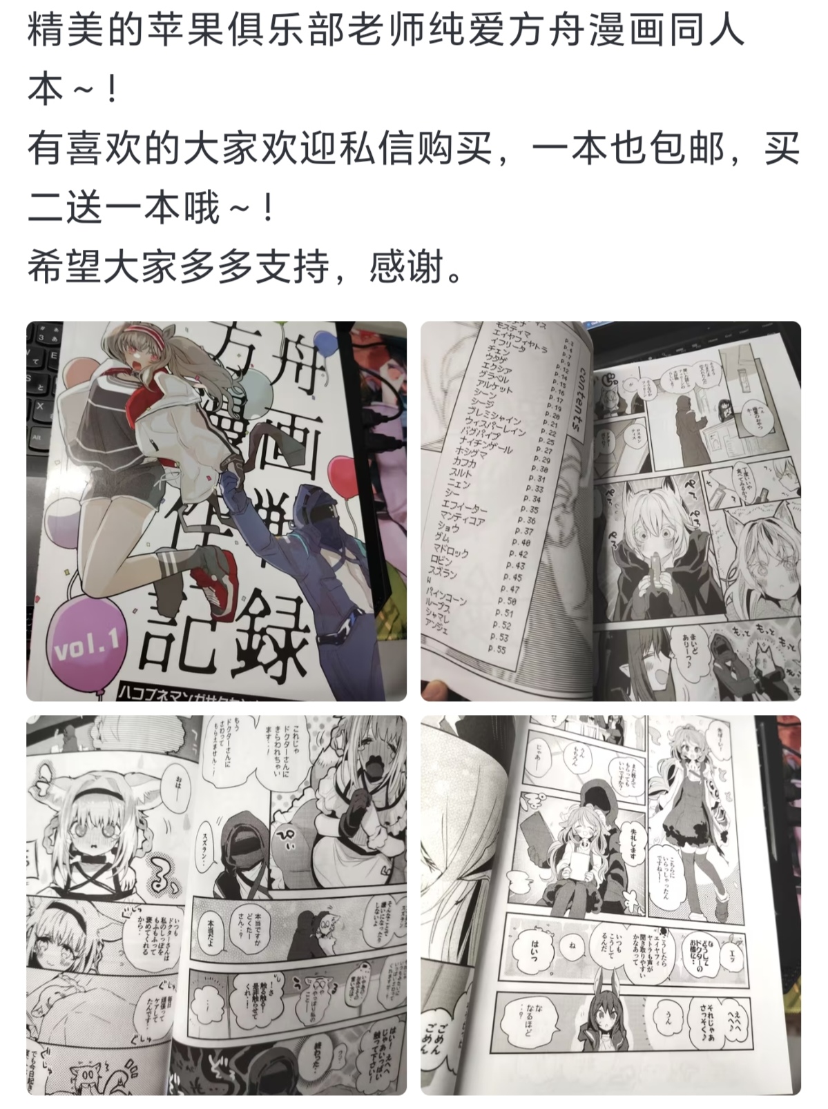 砂猫·沦为萨卡兹触手玩物的败北狮子王（明日方舟同人H·LC整合汉化组） - Page 22