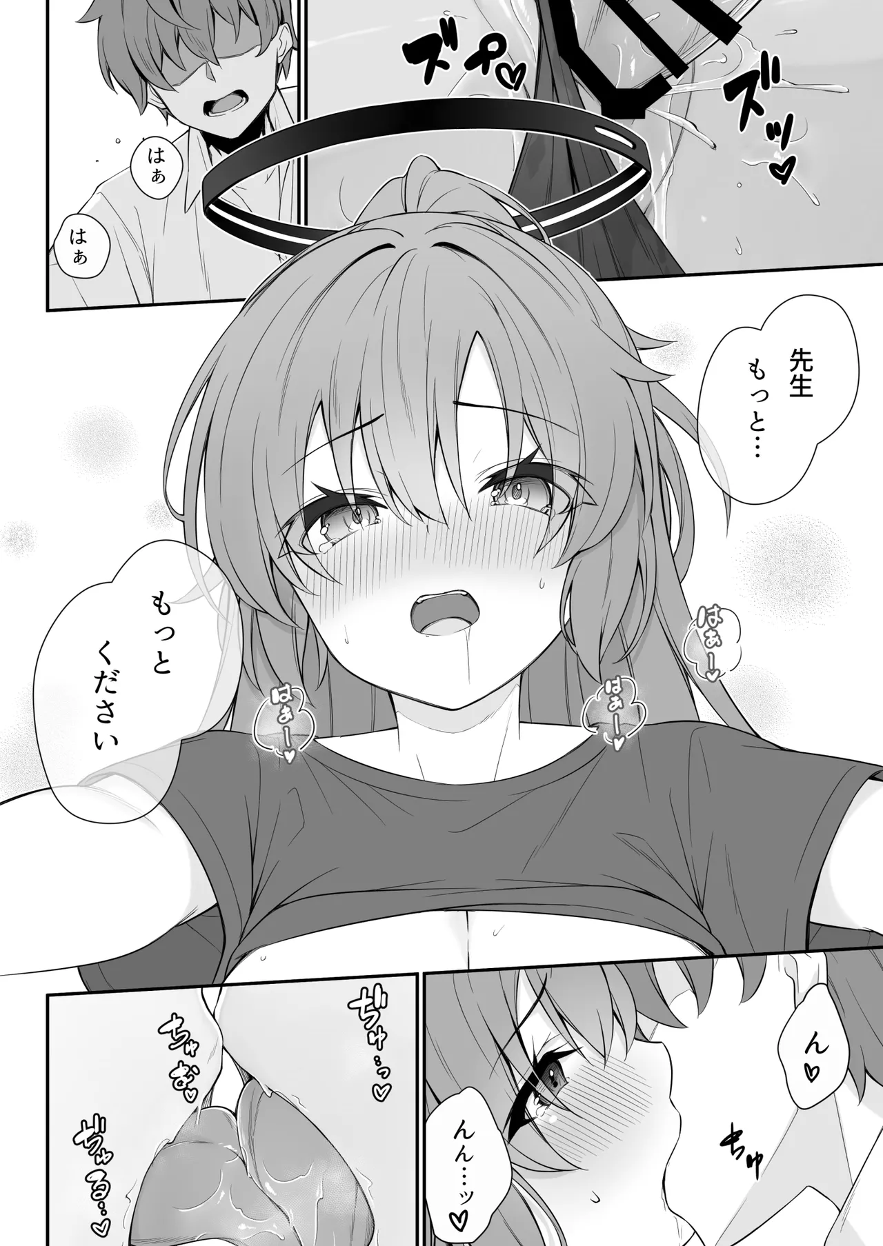 Oshikake Jealousy page 22 featuring yuuka hayase blue archive parody - kissing nakadashi hentai manga - read online free