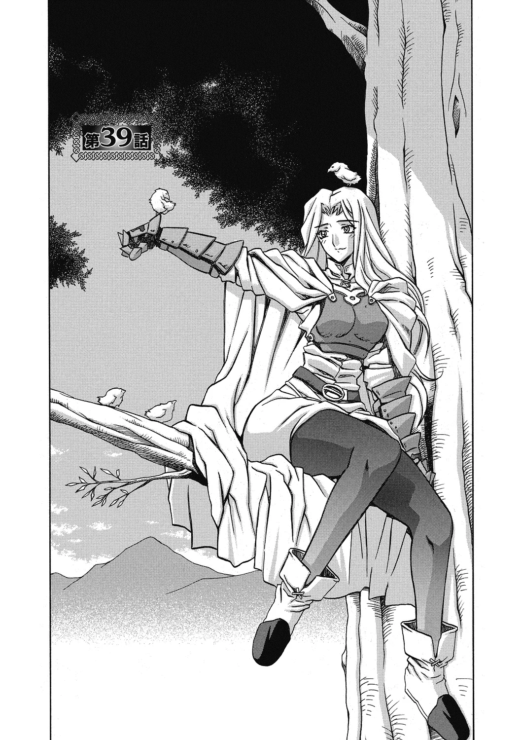 Shichisai no Lamuros 4  七彩的LAMUROS 4 page 51 - big breasts corruption hentai manga - read online free