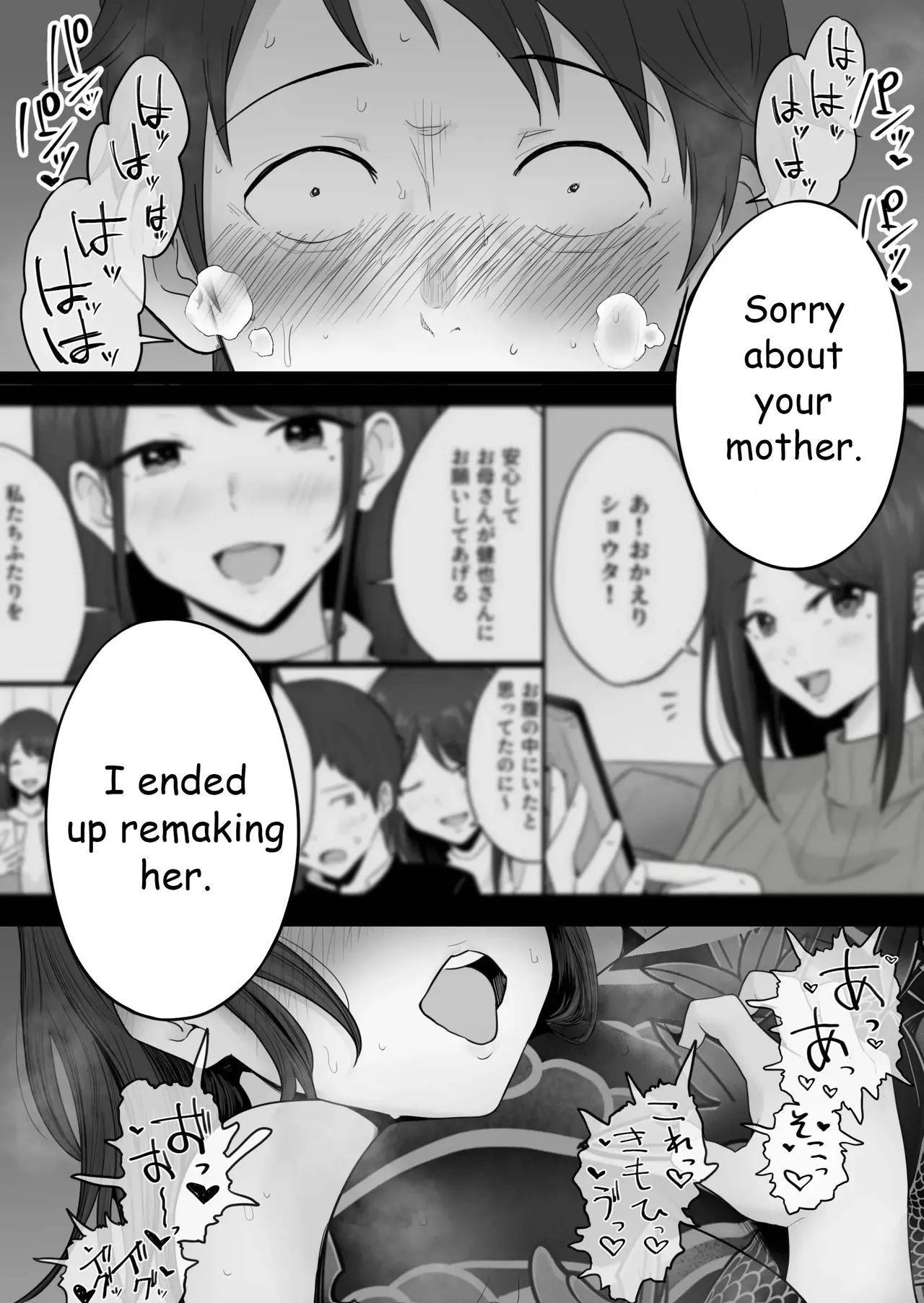 [Watson-dou] Houkai Kazoku 2 -Hahaoya ga Yakuza to no Sex ni Hamatta Hanashi- | Broken Family 2 - The story of a mother who got hooked on sex with the Yakuza [English] page 74 original parody - milf big breasts hentai manga - read online free