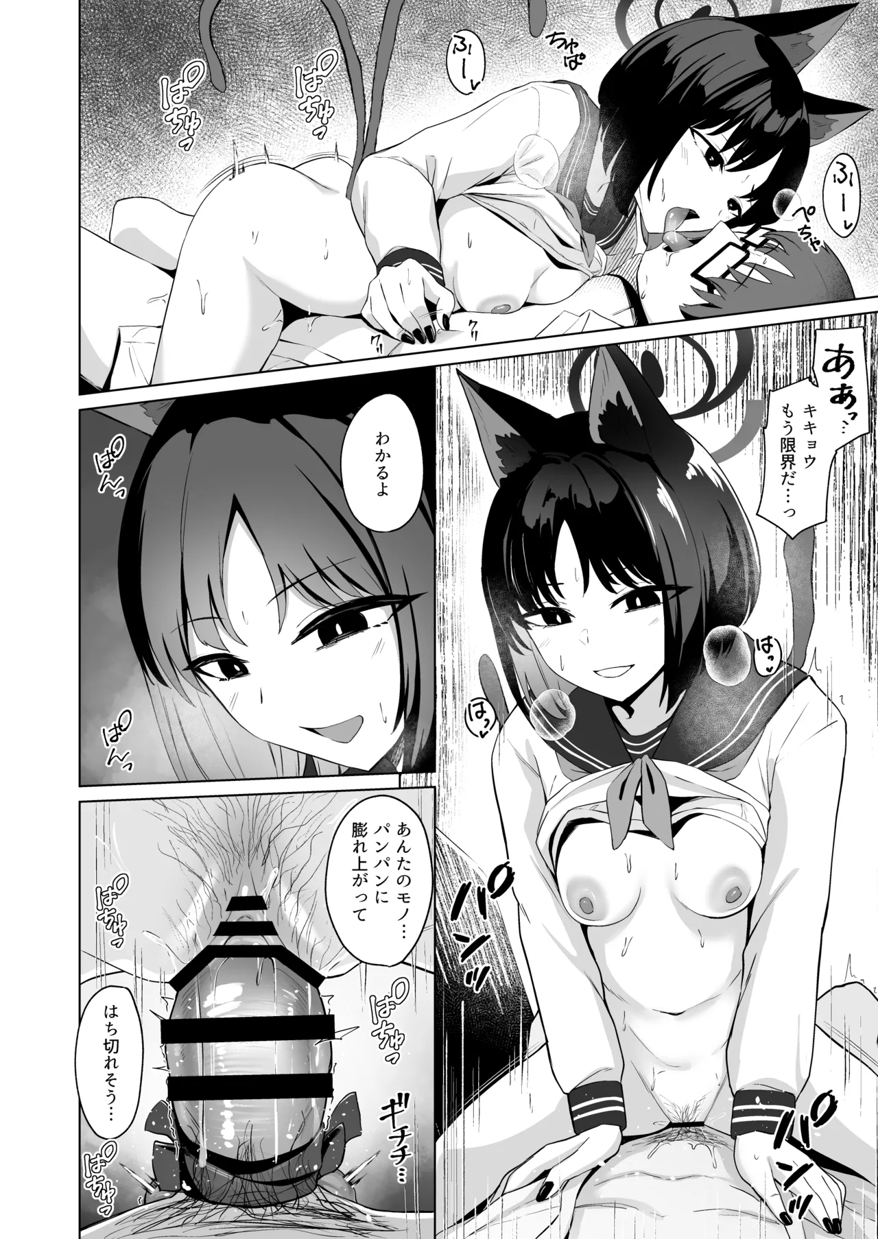 Musunda Ribbon page 19 featuring sensei blue archive parody - schoolgirl uniform catgirl hentai manga - read online free