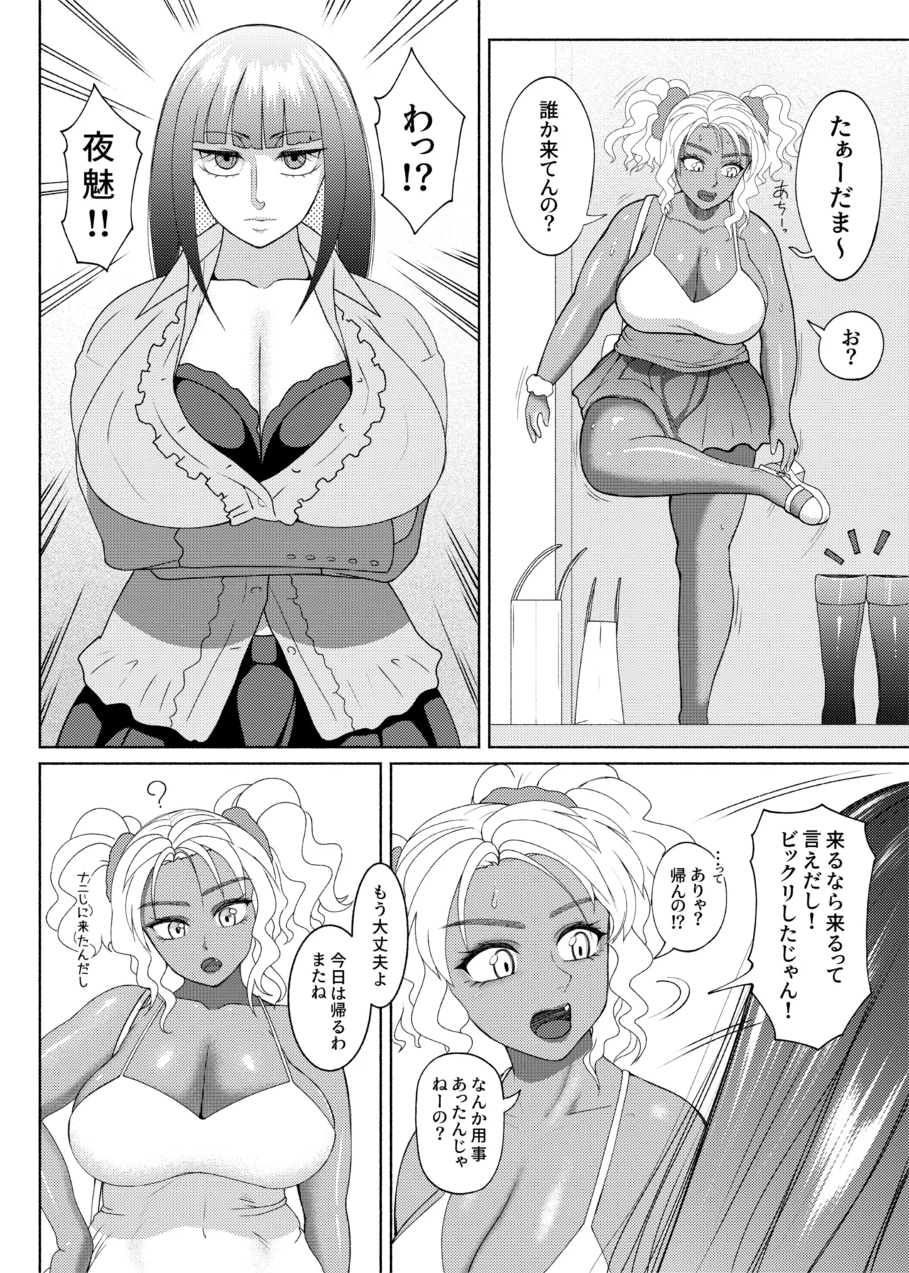 FutaBitch Arc 14 page 48 original parody - futanari milf hentai manga - read online free