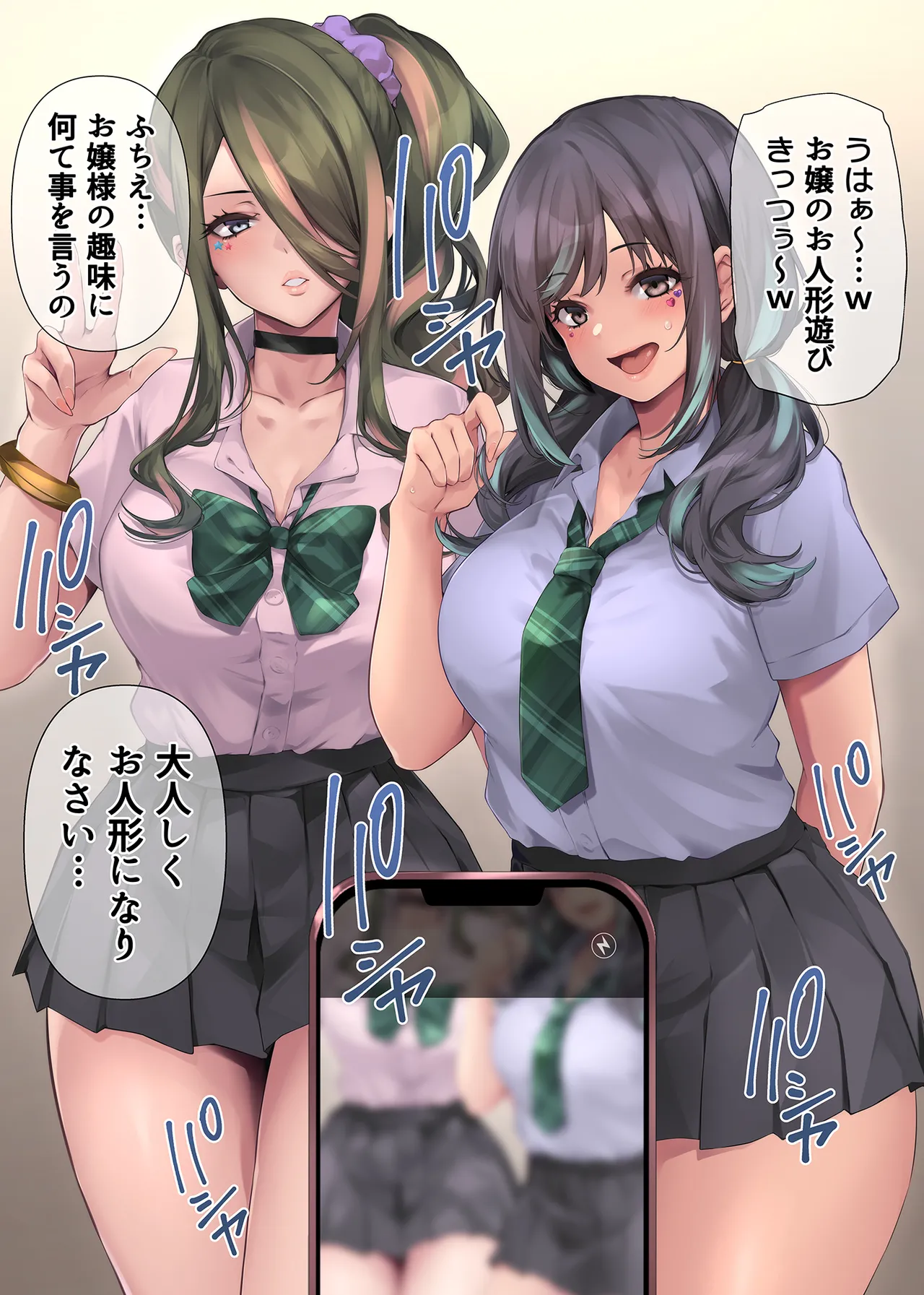 Pakorita Gal page 9 original parody - kissing big breasts hentai manga - read online free