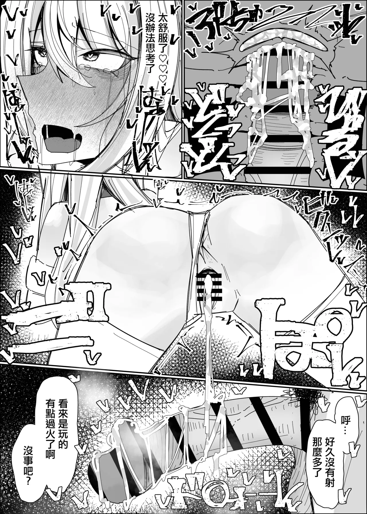 Saimin Nekomimi Kachusha de Hatsujouki OnaPet-ka page 25 original parody - kemonomimi gloves hentai manga - read online free