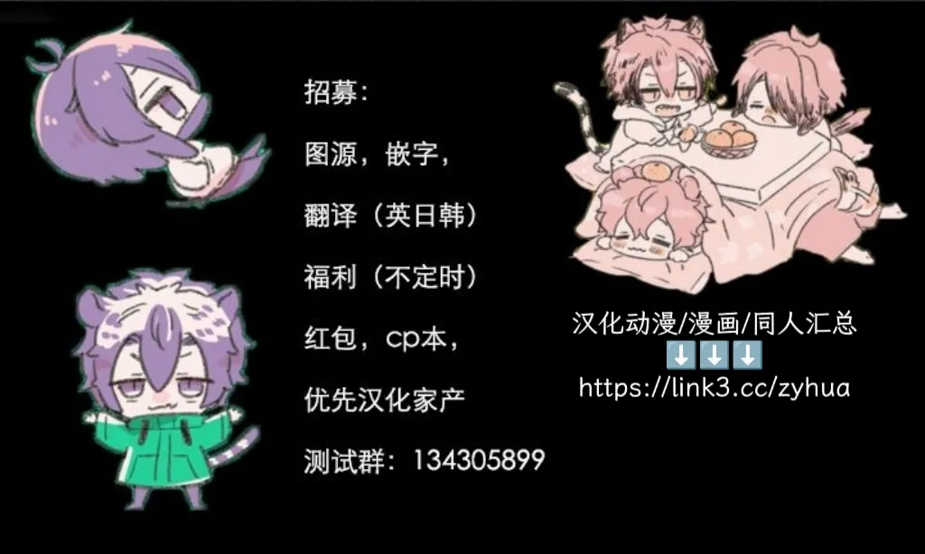 【pcrow】分身的诱惑(崩坏星穹铁道厄穹）【男男菊花香汉化【chinese】 page 30 featuring caelus honkai star rail parody - uncensored males only hentai manga - read online free