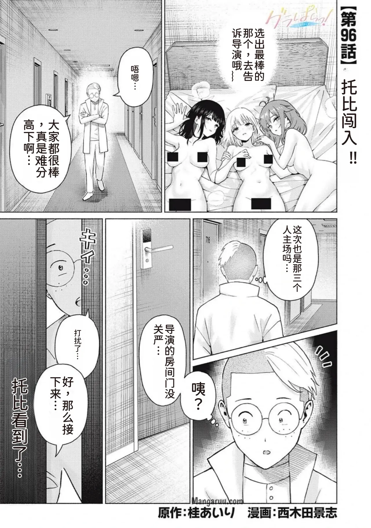 Preview page 1