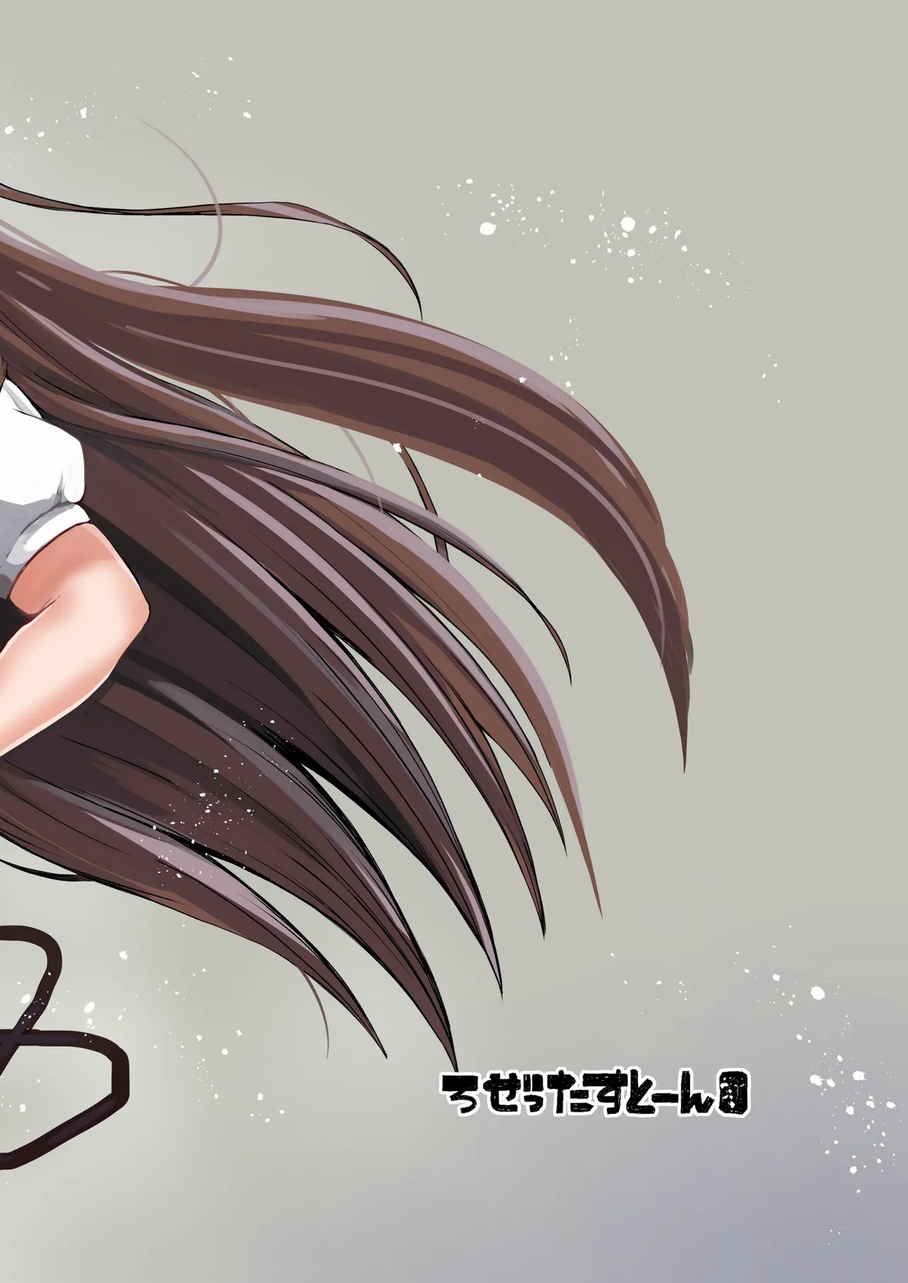 Futanari Tokutaisei page 24 original parody - futanari sweating hentai manga - read online free