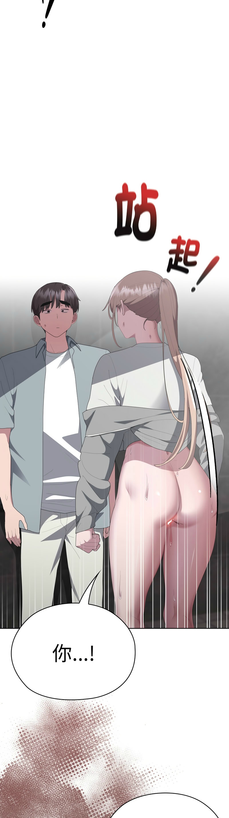 大企业里的小秘密／Troublesome Employee Warning 46-49 page 122 - business suit milf hentai manga - read online free