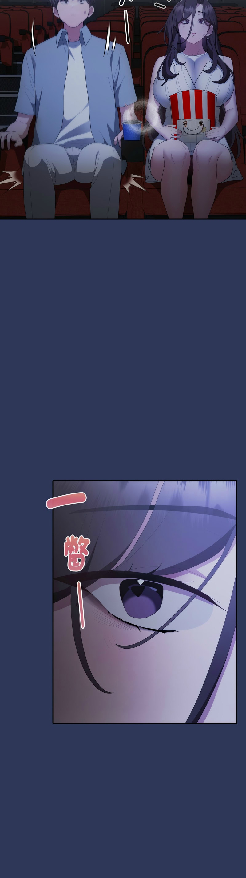 大企业里的小秘密／Troublesome Employee Warning 46-49 - Page 130