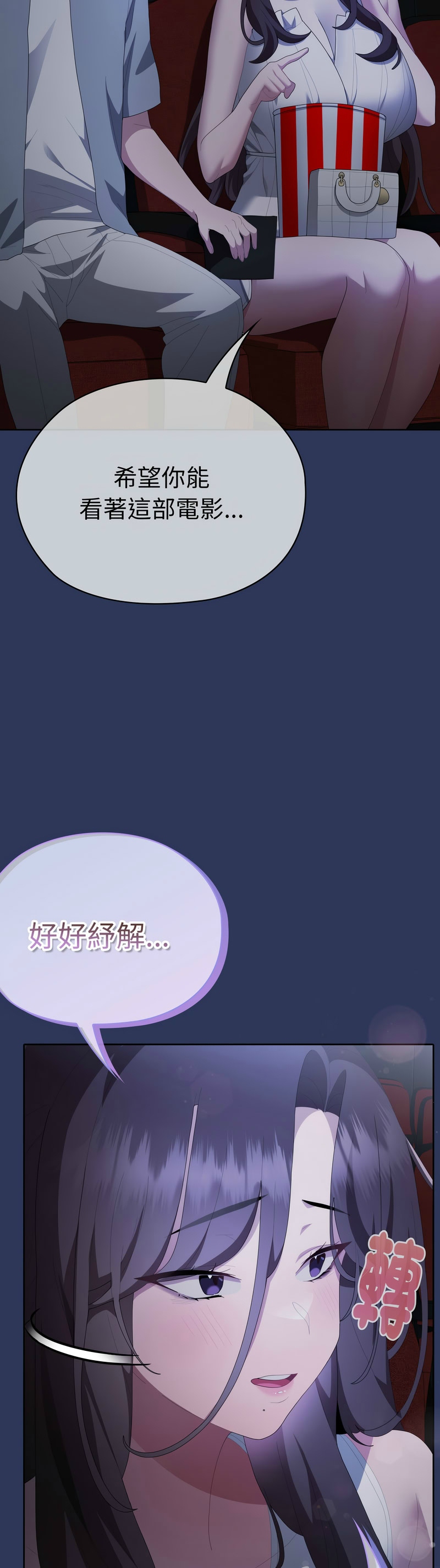 大企业里的小秘密／Troublesome Employee Warning 46-49 page 134 - business suit milf hentai manga - read online free