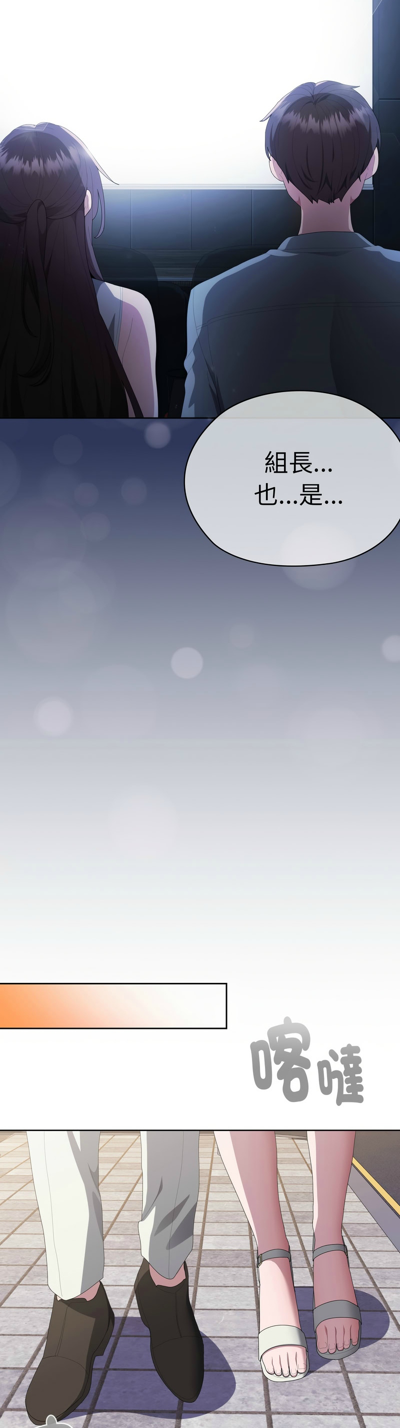 大企业里的小秘密／Troublesome Employee Warning 46-49 page 136 - business suit milf hentai manga - read online free