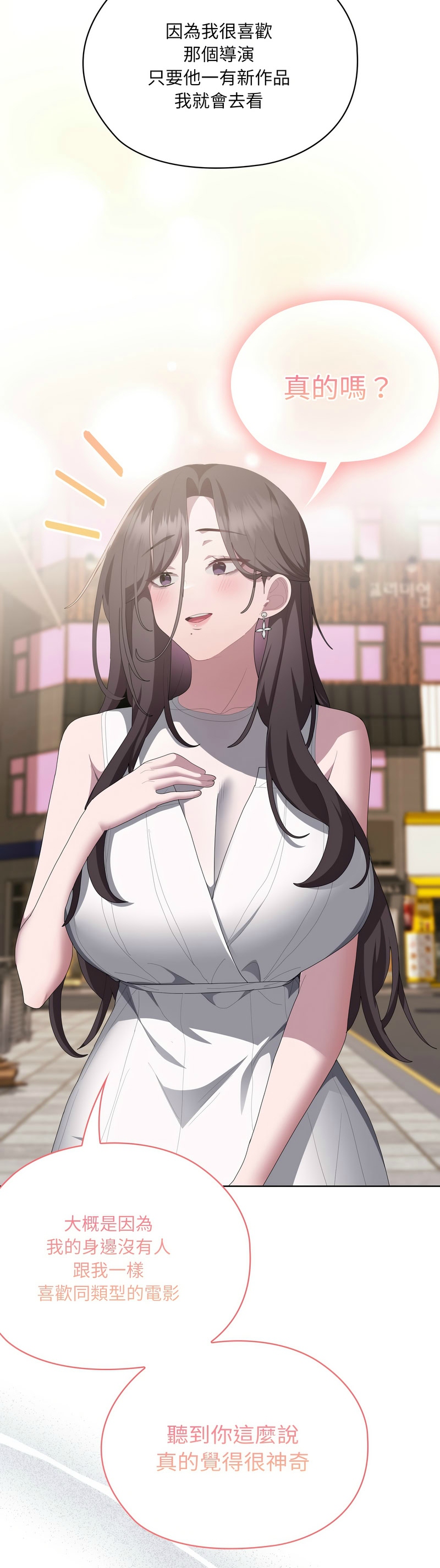 大企业里的小秘密／Troublesome Employee Warning 46-49 page 140 - business suit milf hentai manga - read online free