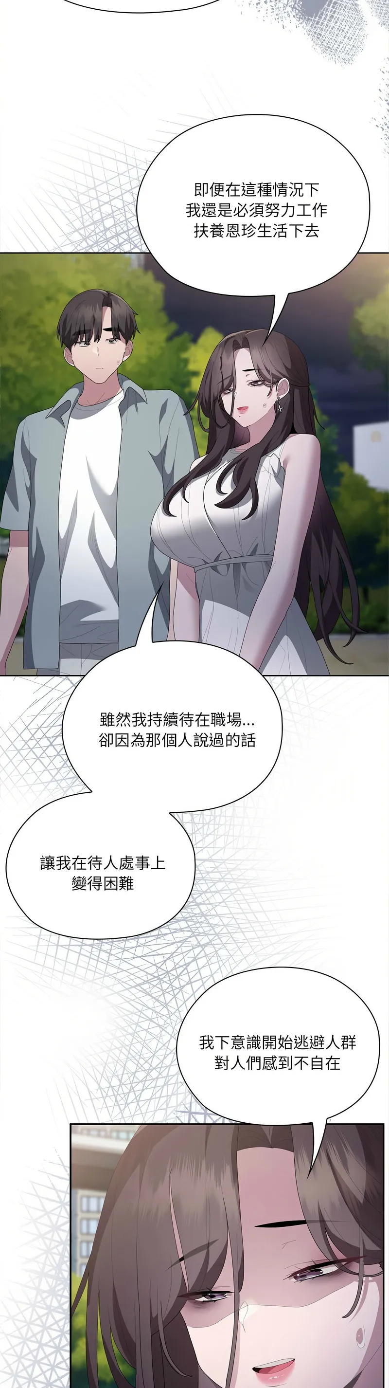 大企业里的小秘密／Troublesome Employee Warning 46-49 page 170 - business suit milf hentai manga - read online free