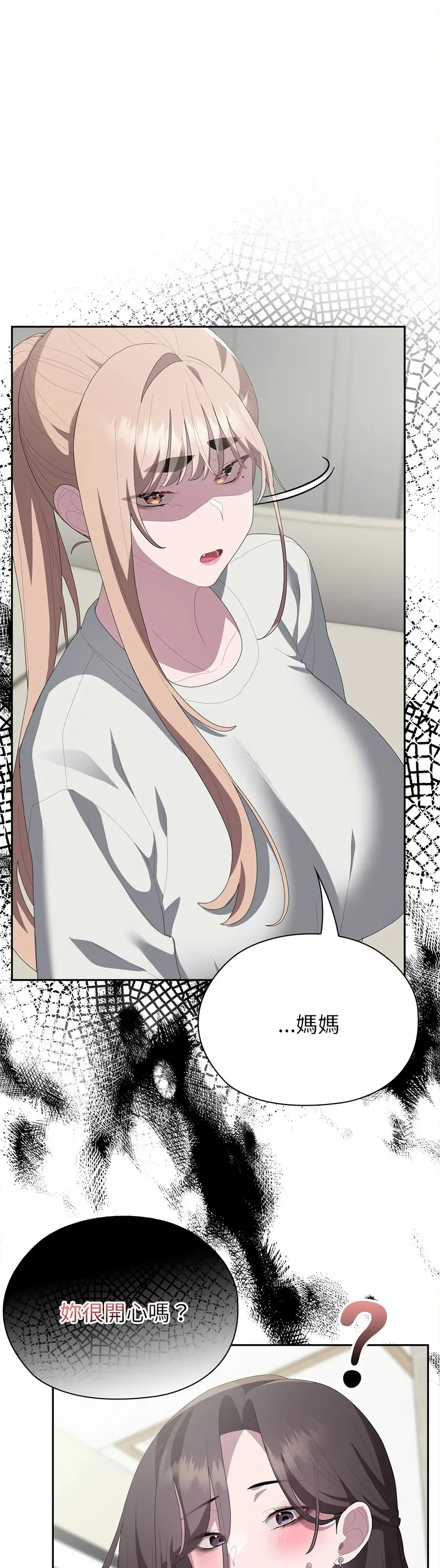 大企业里的小秘密／Troublesome Employee Warning 46-49 page 190 - business suit milf hentai manga - read online free