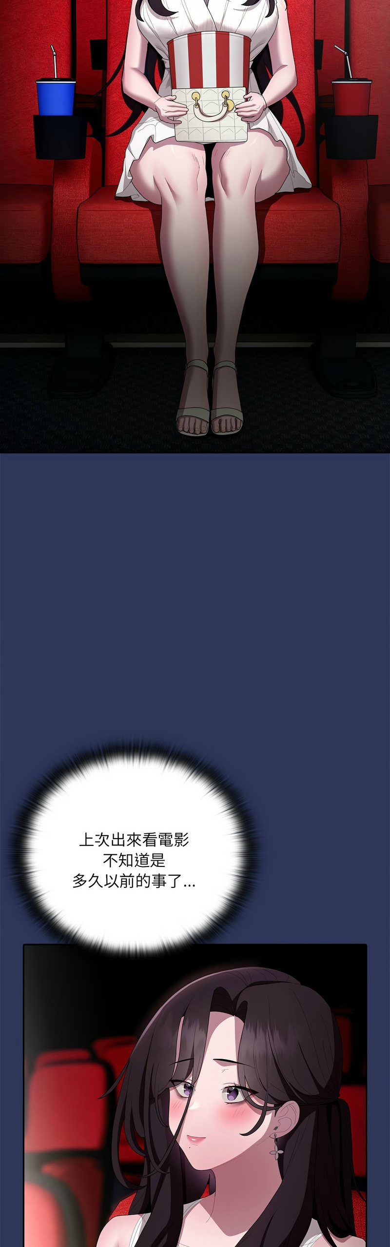 大企业里的小秘密／Troublesome Employee Warning 46-49 page 54 - business suit milf hentai manga - read online free