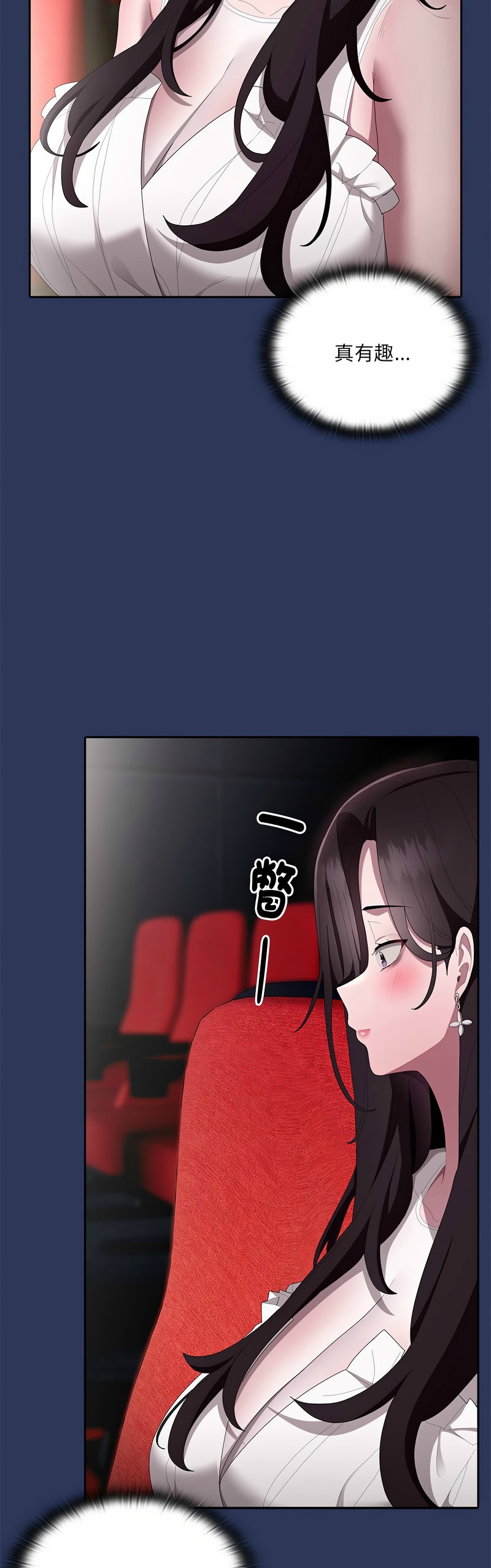 大企业里的小秘密／Troublesome Employee Warning 46-49 page 55 - business suit milf hentai manga - read online free