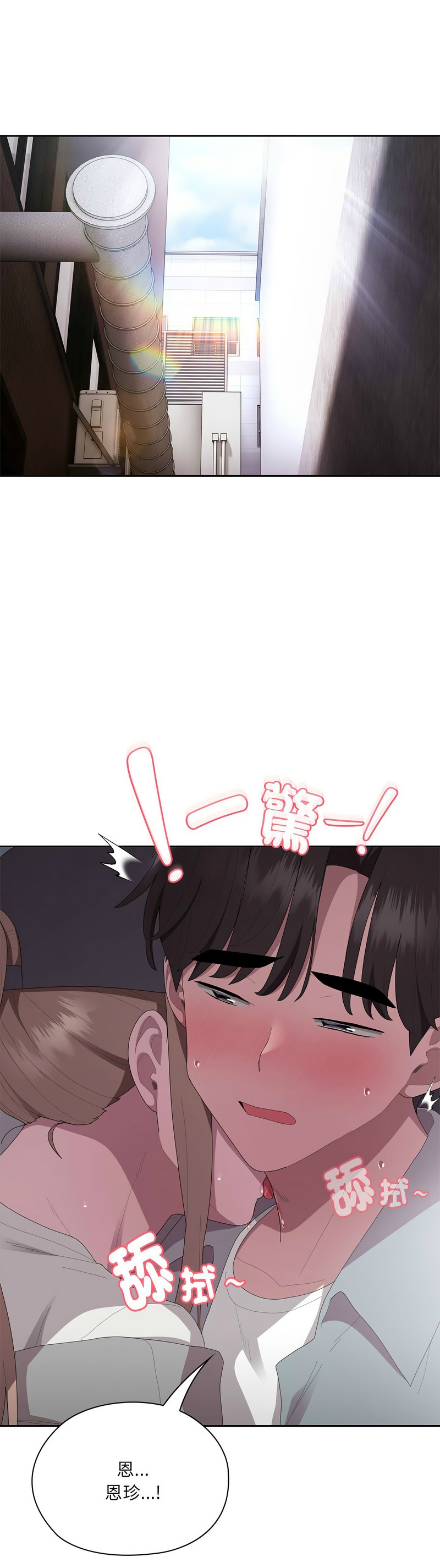 大企业里的小秘密／Troublesome Employee Warning 46-49 page 59 - business suit milf hentai manga - read online free