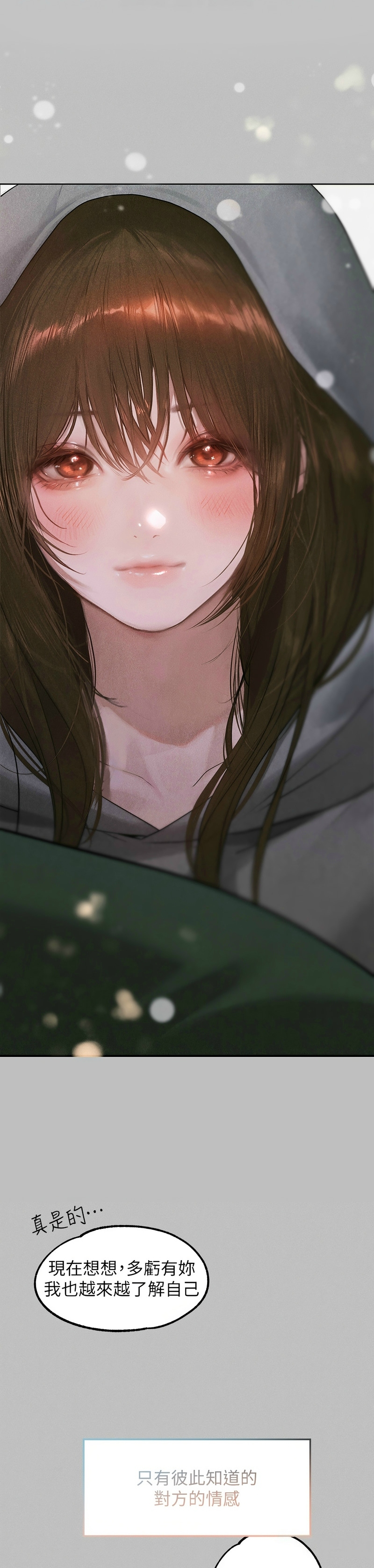 富家女姐姐/ The Owner Of A Building page 100 - squirting milf hentai manga - read online free