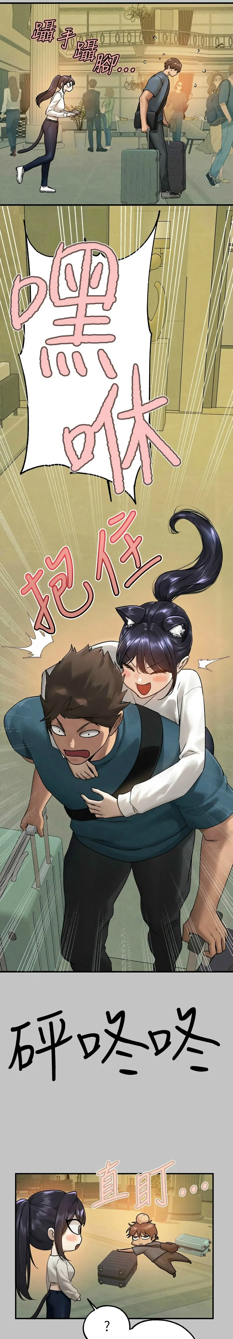 富家女姐姐/ The Owner Of A Building page 110 - squirting milf hentai manga - read online free