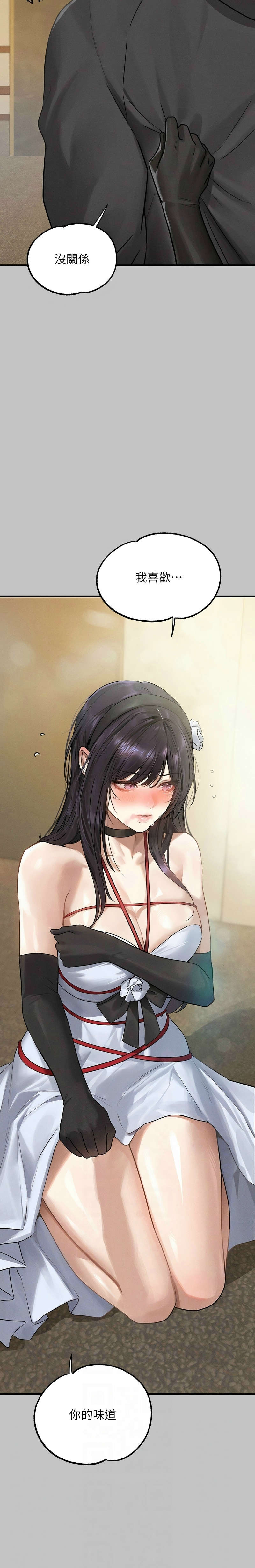 富家女姐姐/ The Owner Of A Building page 144 - squirting milf hentai manga - read online free