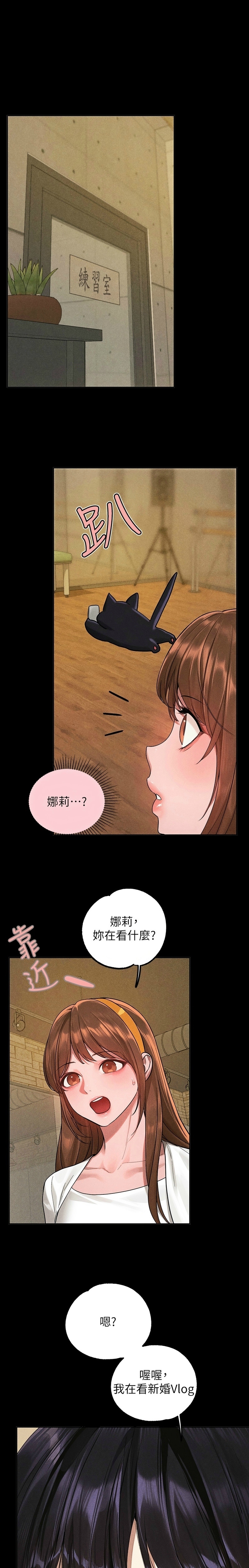 富家女姐姐/ The Owner Of A Building page 160 - squirting milf hentai manga - read online free