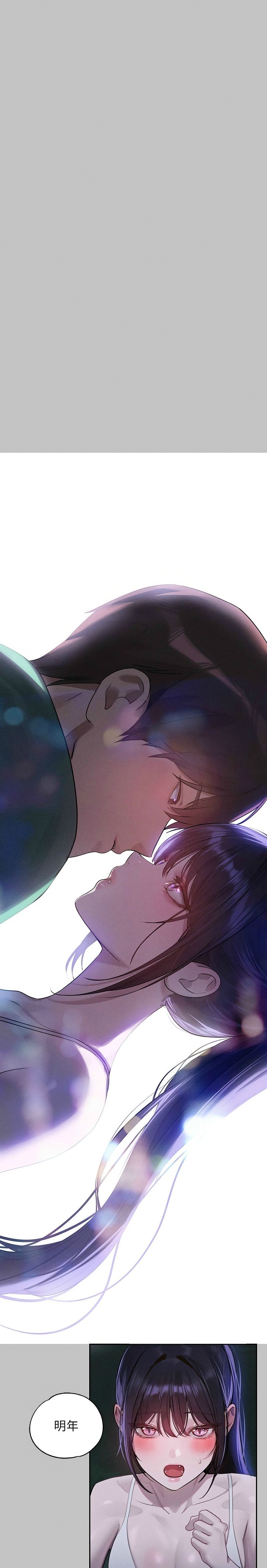 富家女姐姐/ The Owner Of A Building page 242 - squirting milf hentai manga - read online free