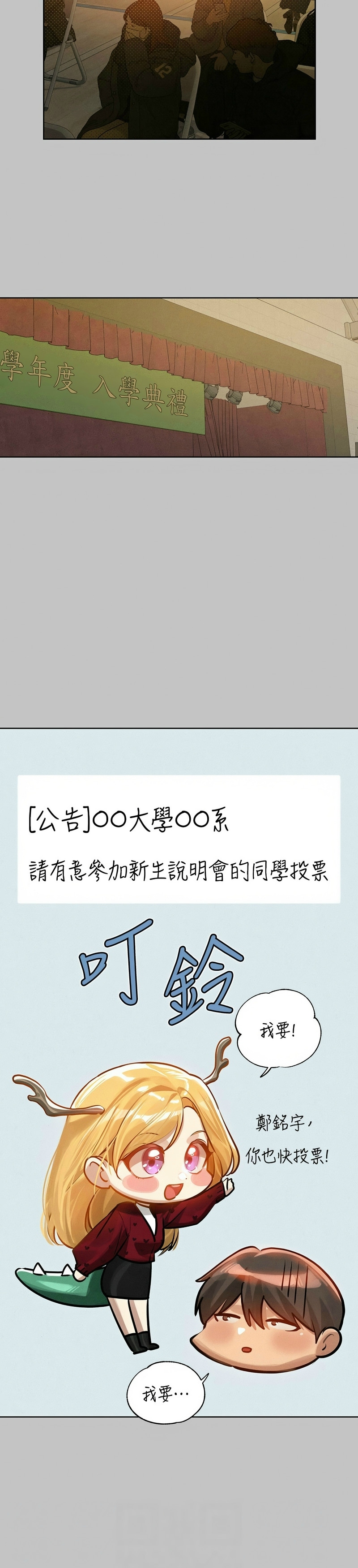 富家女姐姐/ The Owner Of A Building page 257 - squirting milf hentai manga - read online free