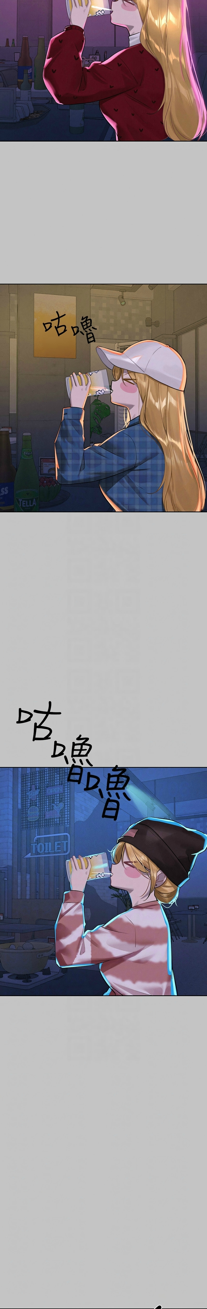 富家女姐姐/ The Owner Of A Building page 260 - squirting milf hentai manga - read online free