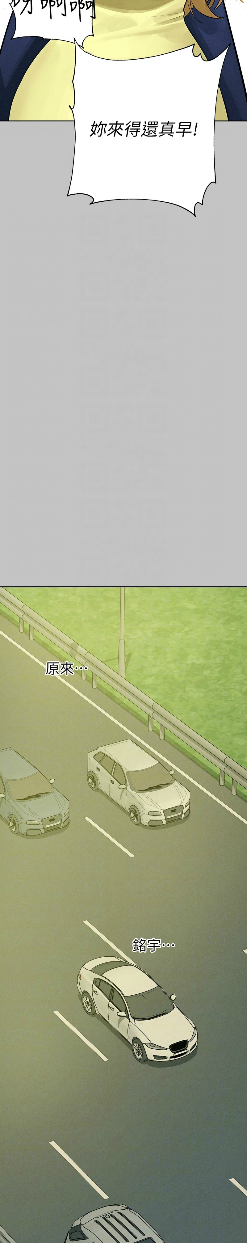 富家女姐姐/ The Owner Of A Building page 281 - squirting milf hentai manga - read online free