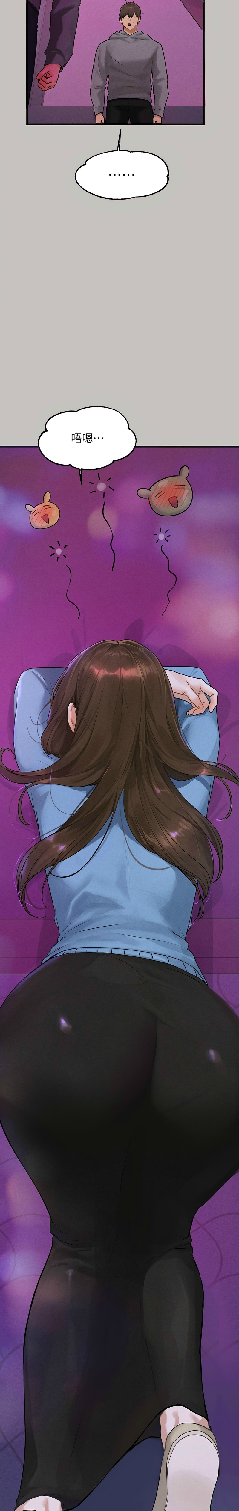 富家女姐姐/ The Owner Of A Building - Page 28