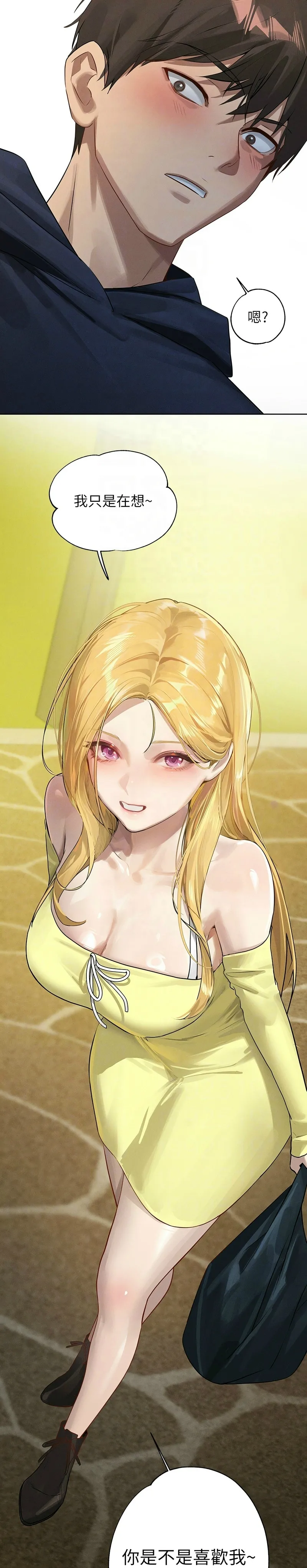 富家女姐姐/ The Owner Of A Building page 292 - squirting milf hentai manga - read online free