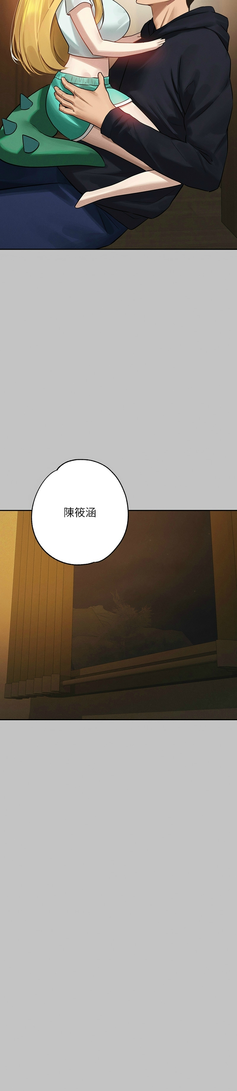 富家女姐姐/ The Owner Of A Building page 309 - squirting milf hentai manga - read online free