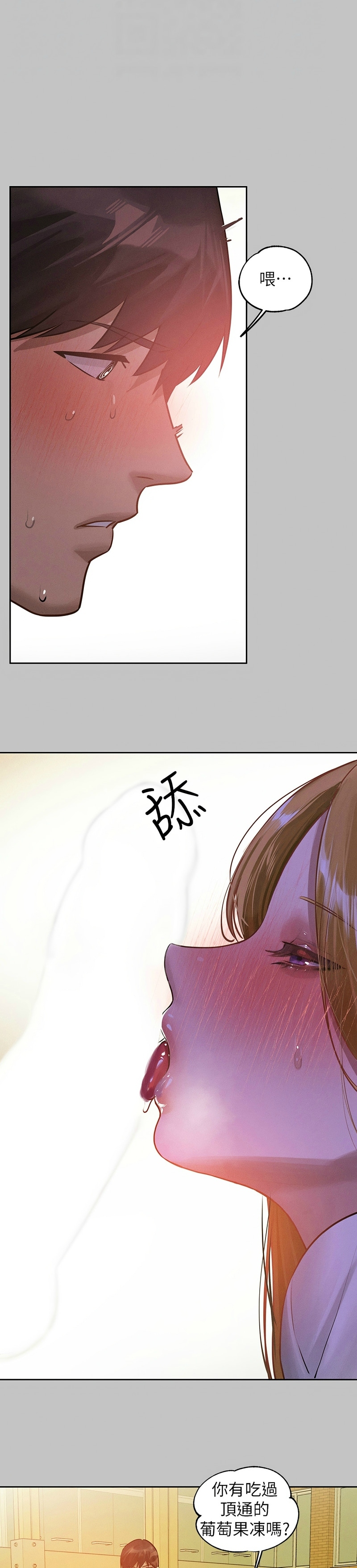 富家女姐姐/ The Owner Of A Building page 328 - squirting milf hentai manga - read online free