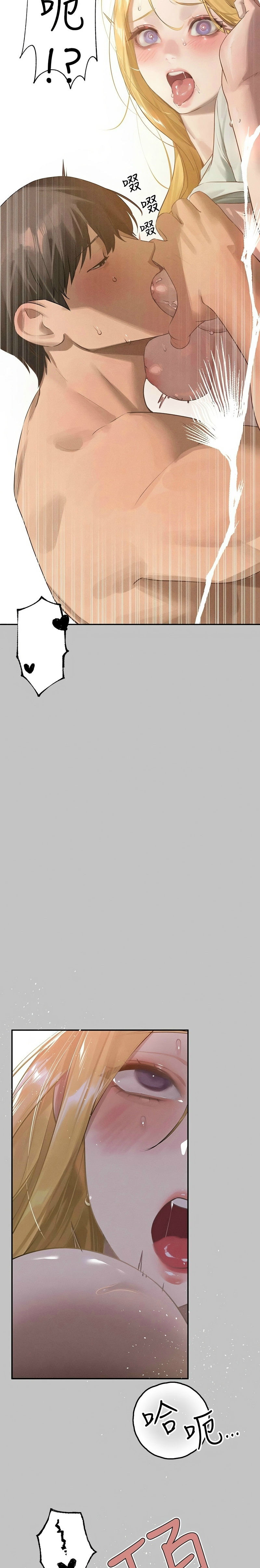 富家女姐姐/ The Owner Of A Building page 362 - squirting milf hentai manga - read online free