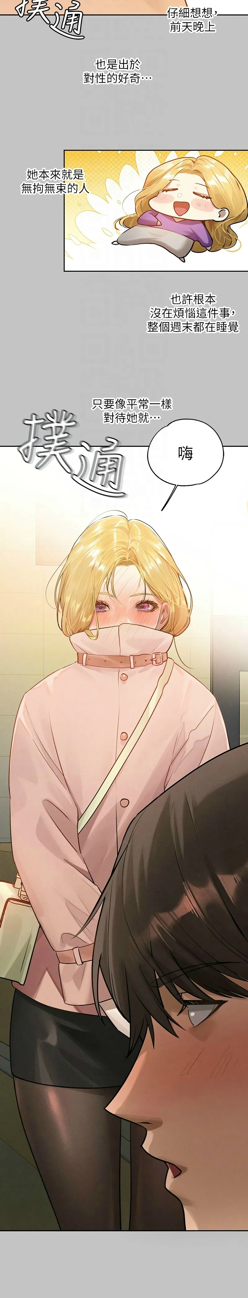 富家女姐姐/ The Owner Of A Building page 379 - squirting milf hentai manga - read online free