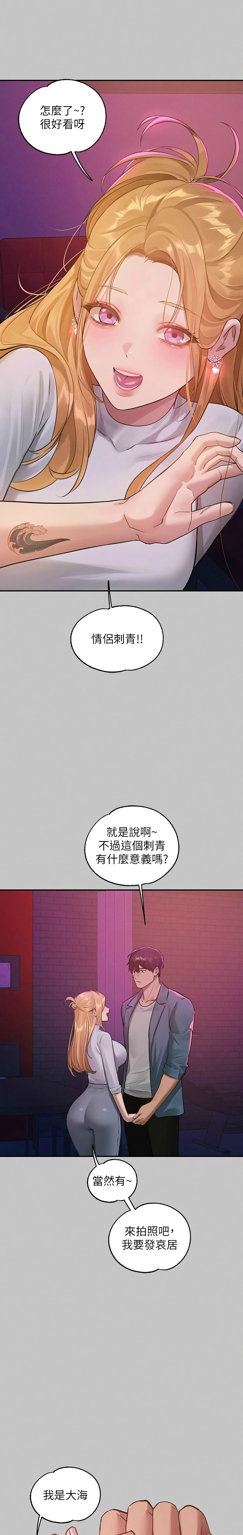 富家女姐姐/ The Owner Of A Building page 402 - squirting milf hentai manga - read online free