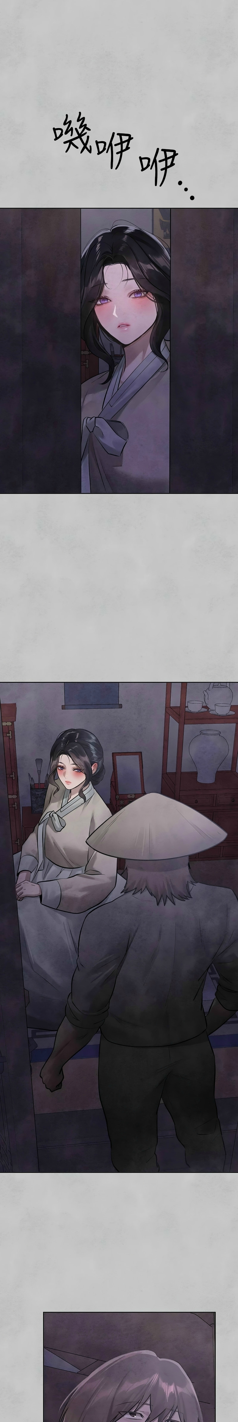 富家女姐姐/ The Owner Of A Building page 432 - squirting milf hentai manga - read online free