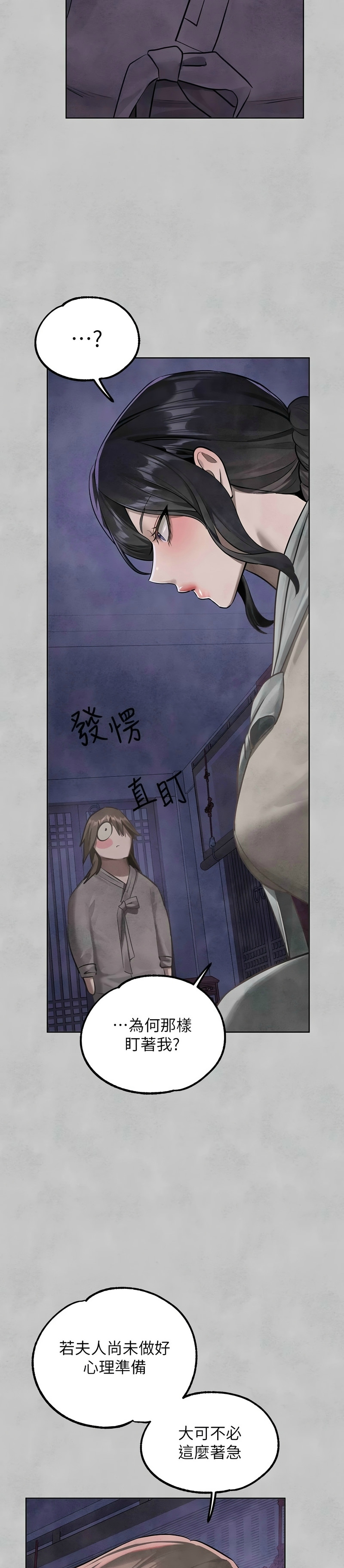 富家女姐姐/ The Owner Of A Building page 436 - squirting milf hentai manga - read online free