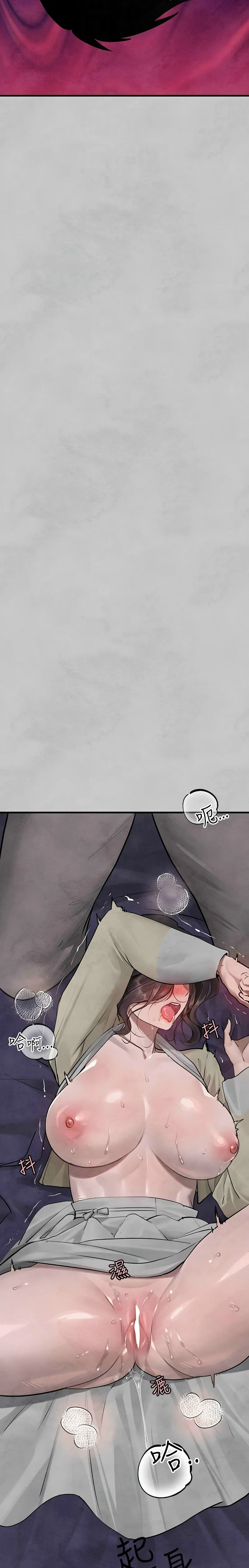 富家女姐姐/ The Owner Of A Building page 457 - squirting milf hentai manga - read online free