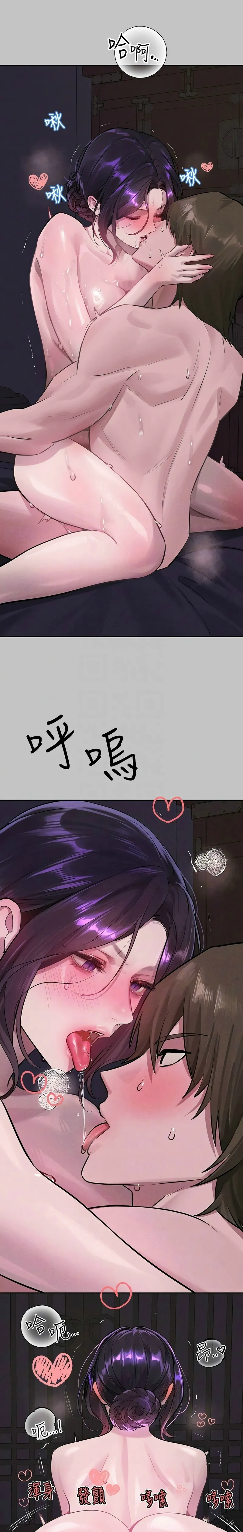 富家女姐姐/ The Owner Of A Building page 483 - squirting milf hentai manga - read online free