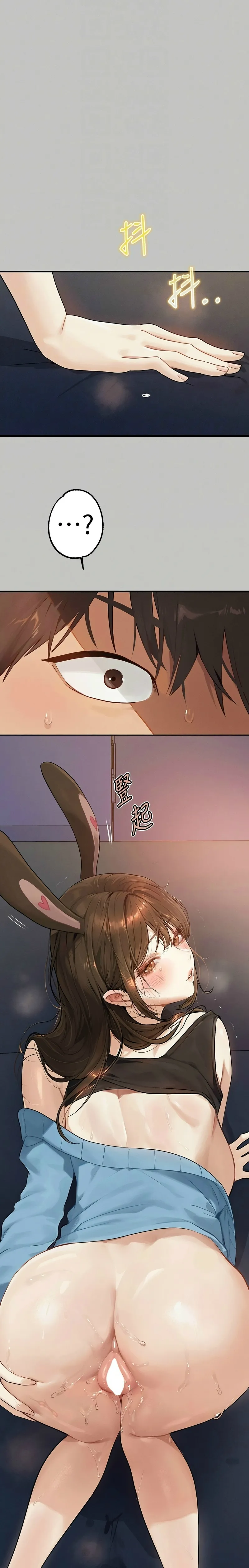 富家女姐姐/ The Owner Of A Building - Page 48