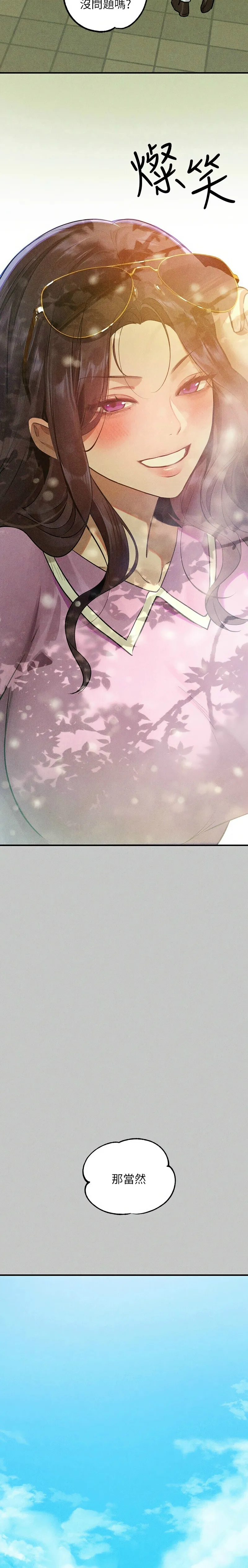 富家女姐姐/ The Owner Of A Building page 535 - squirting milf hentai manga - read online free