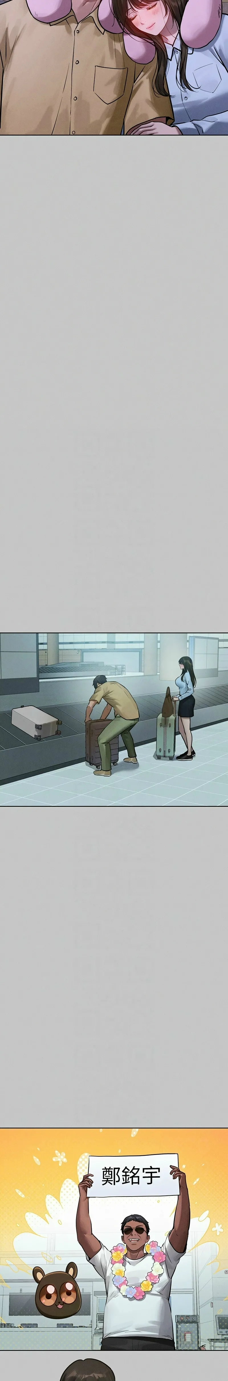 富家女姐姐/ The Owner Of A Building page 540 - squirting milf hentai manga - read online free