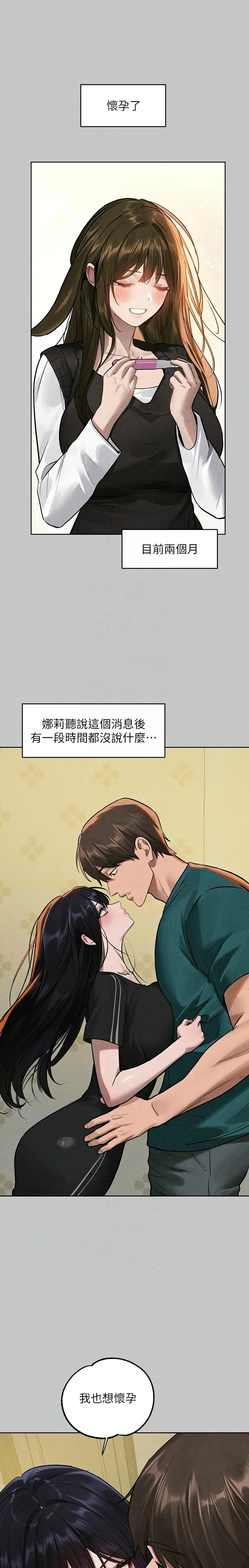 富家女姐姐/ The Owner Of A Building page 556 - squirting milf hentai manga - read online free