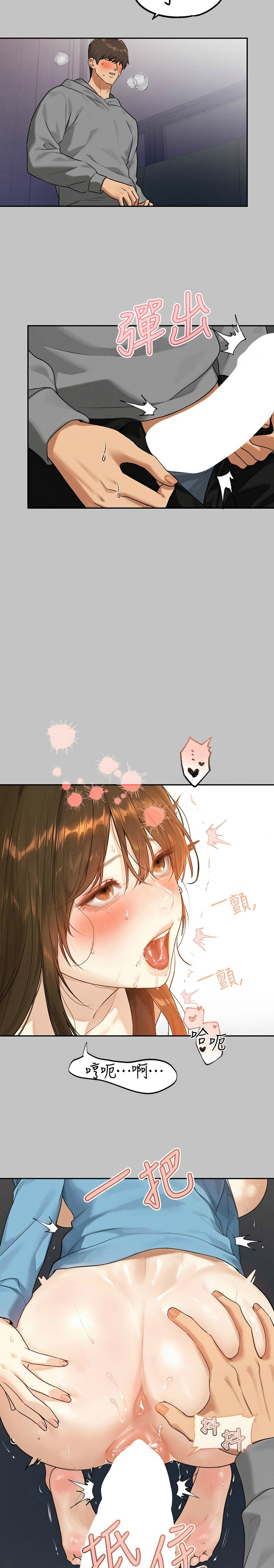 富家女姐姐/ The Owner Of A Building page 56 - squirting milf hentai manga - read online free